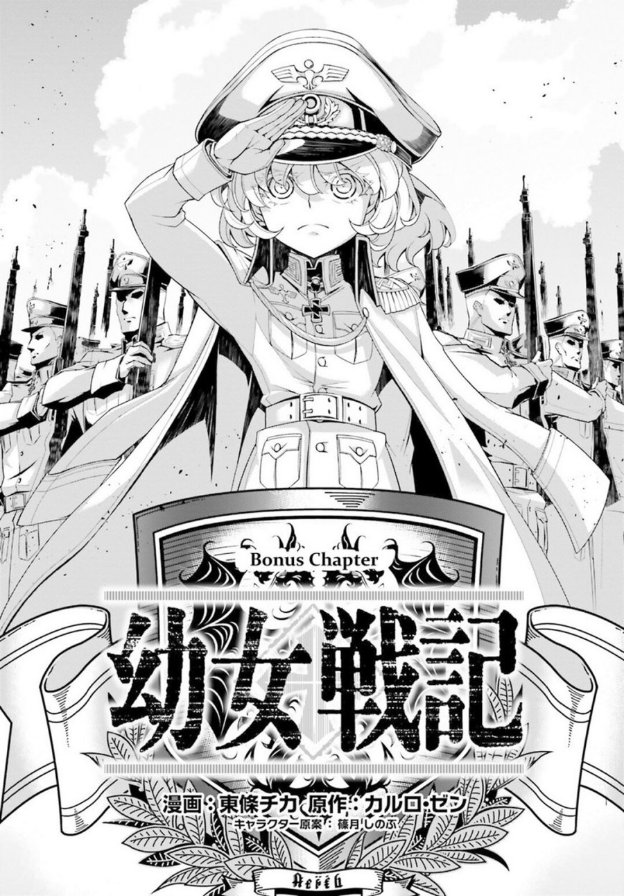 Manga Youjo Senki Chapter 26.1 gambar nomor 2