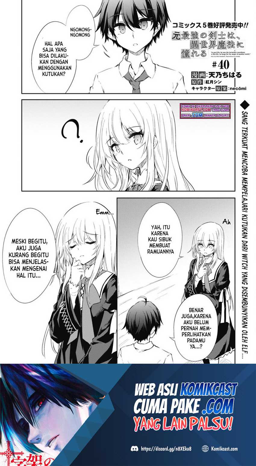 Manga Moto Saikyou no Kenshi wa, Isekai Mahou ni Akogareru Chapter 40 gambar nomor 2