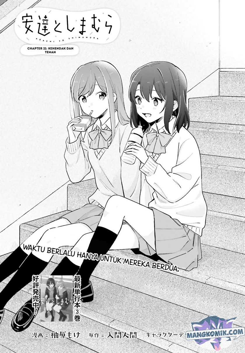 Manga Adachi to Shimamura (YUZUHARA Moke) Chapter 21 gambar nomor 2