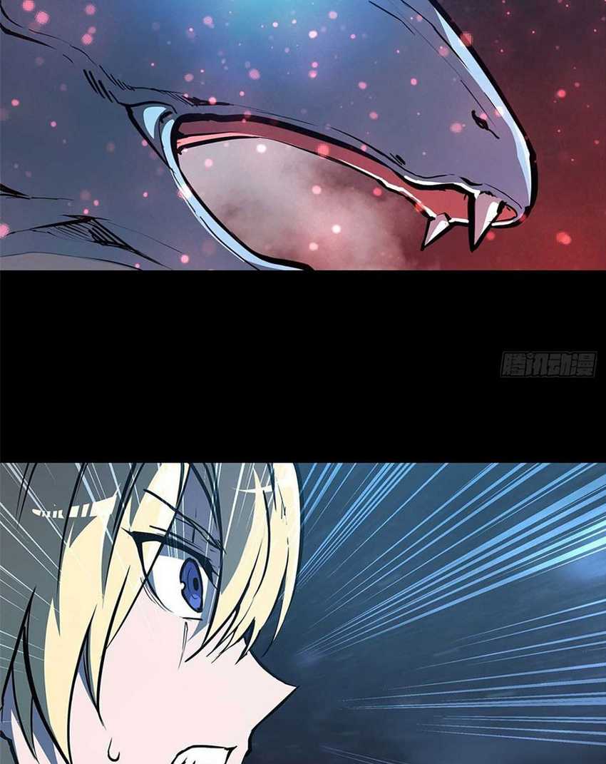 The Blood Princess And The Knight Chapter 166 Gambar 21