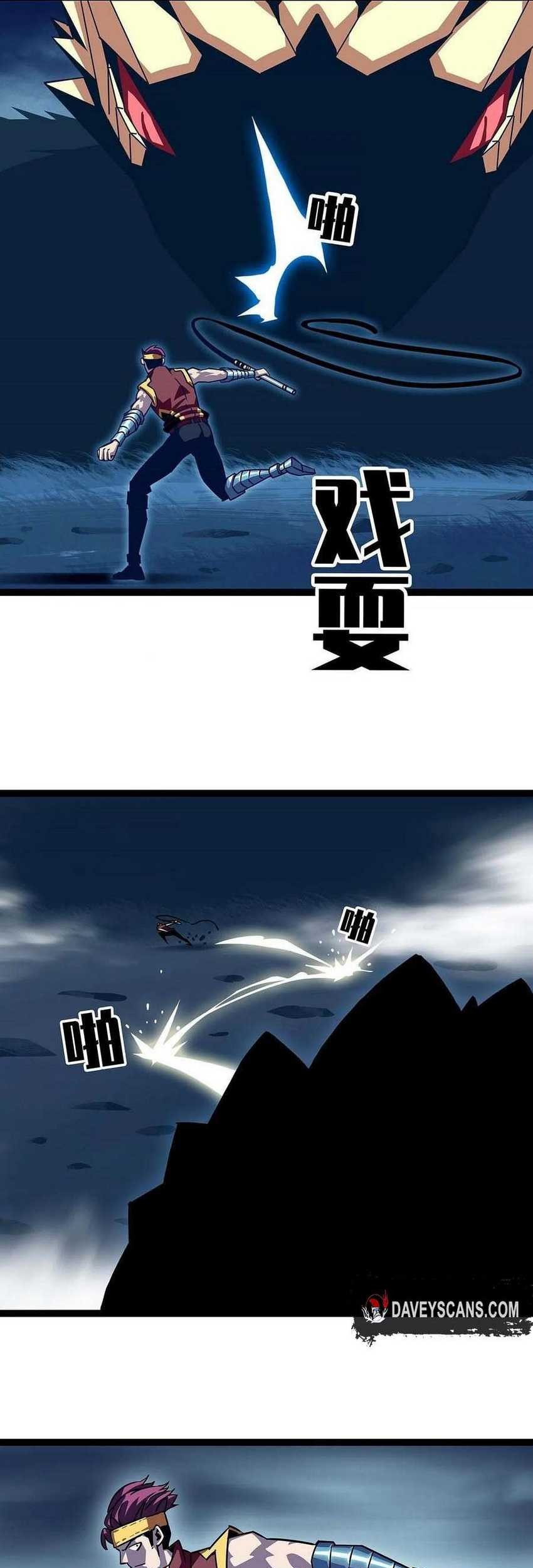 It all starts with playing game seriously Chapter 35 Gambar 8