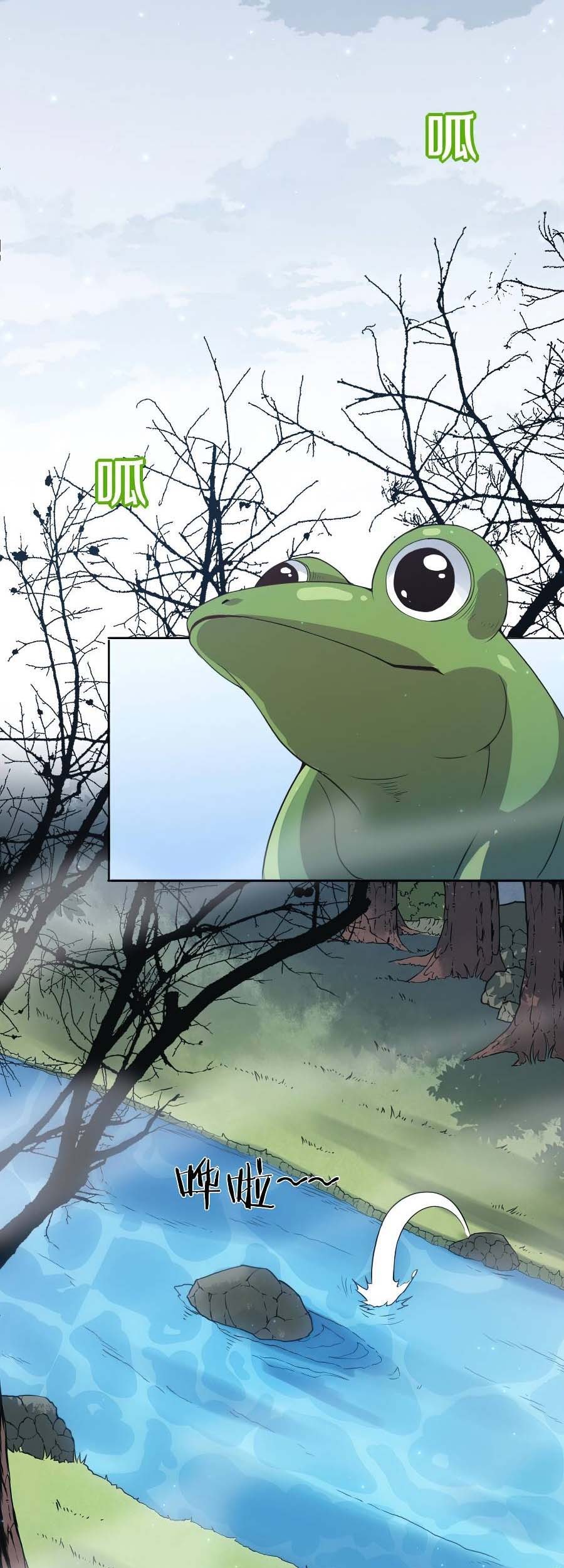 The Game That I Came From Chapter 29 Gambar 27