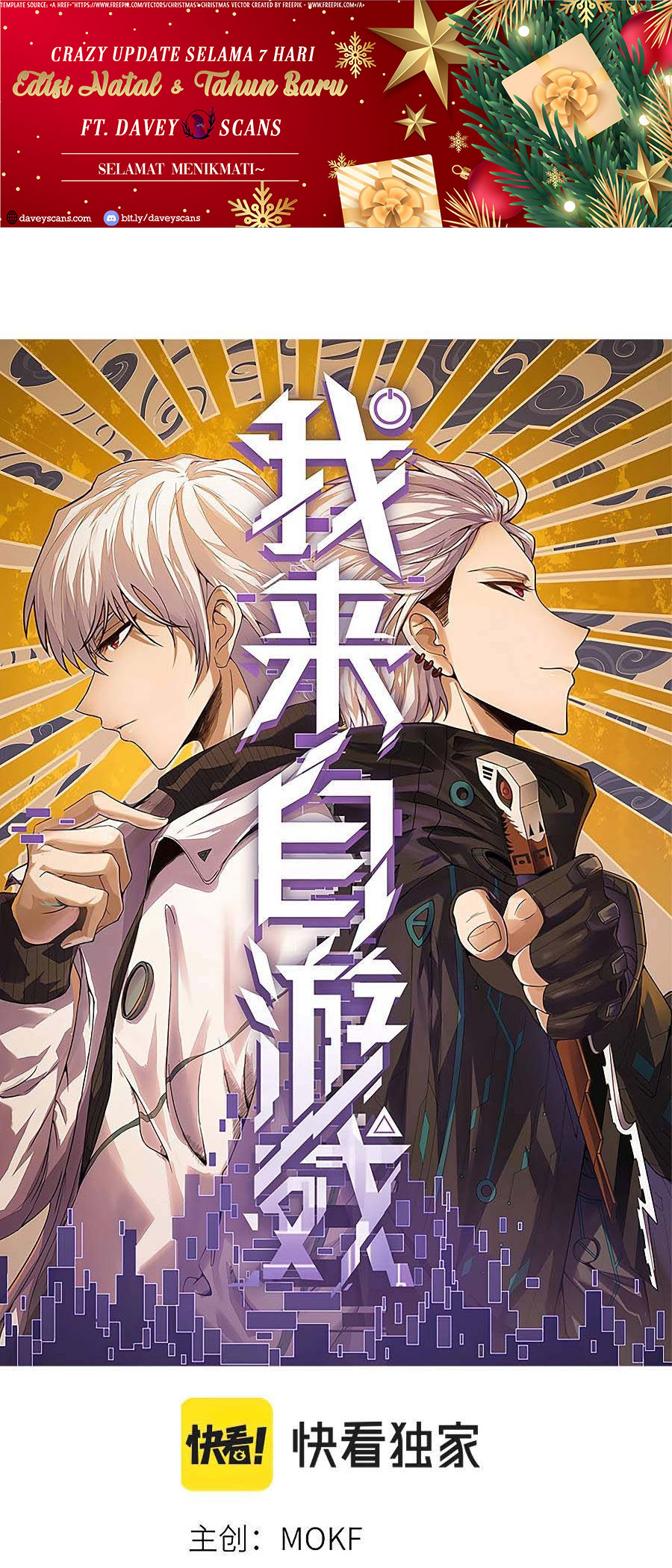 The Game That I Came From Chapter 29 Gambar 3