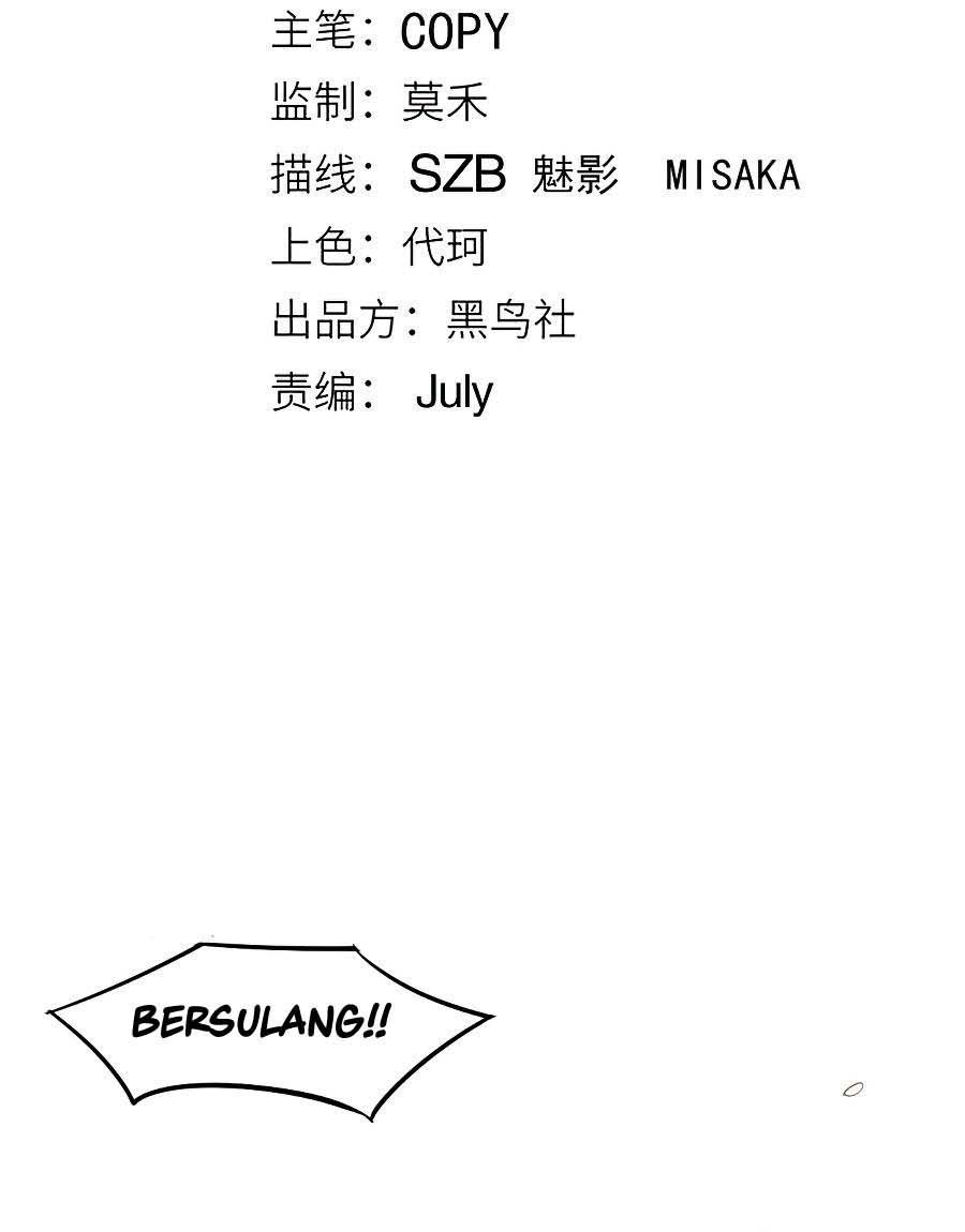 The Game That I Came From Chapter 29 Gambar 4