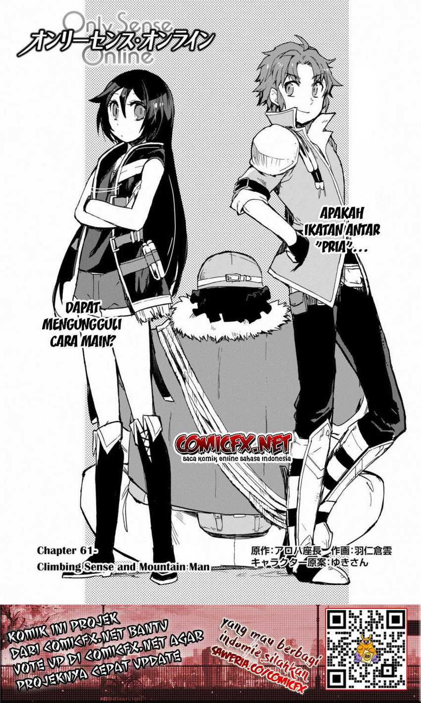 Manga Only Sense Online Chapter 61 gambar nomor 2