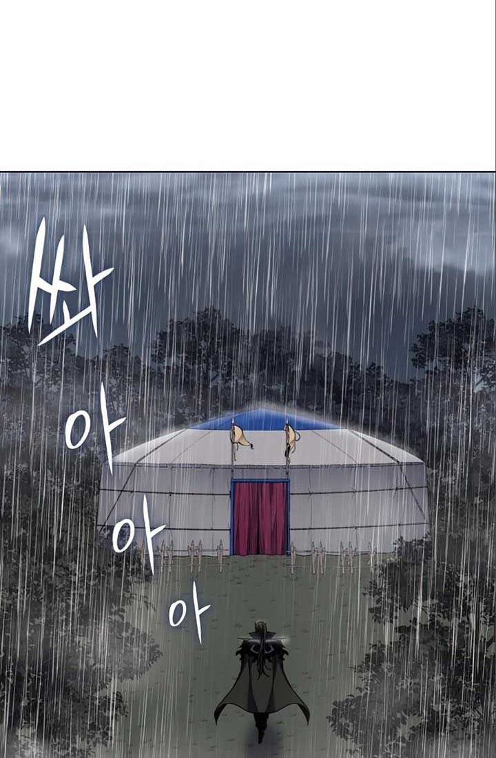 I Reincarnated As The Crazed Heir Chapter 26 Gambar 45