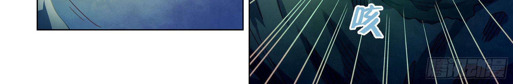 The Last Human Chapter 395 Gambar 4