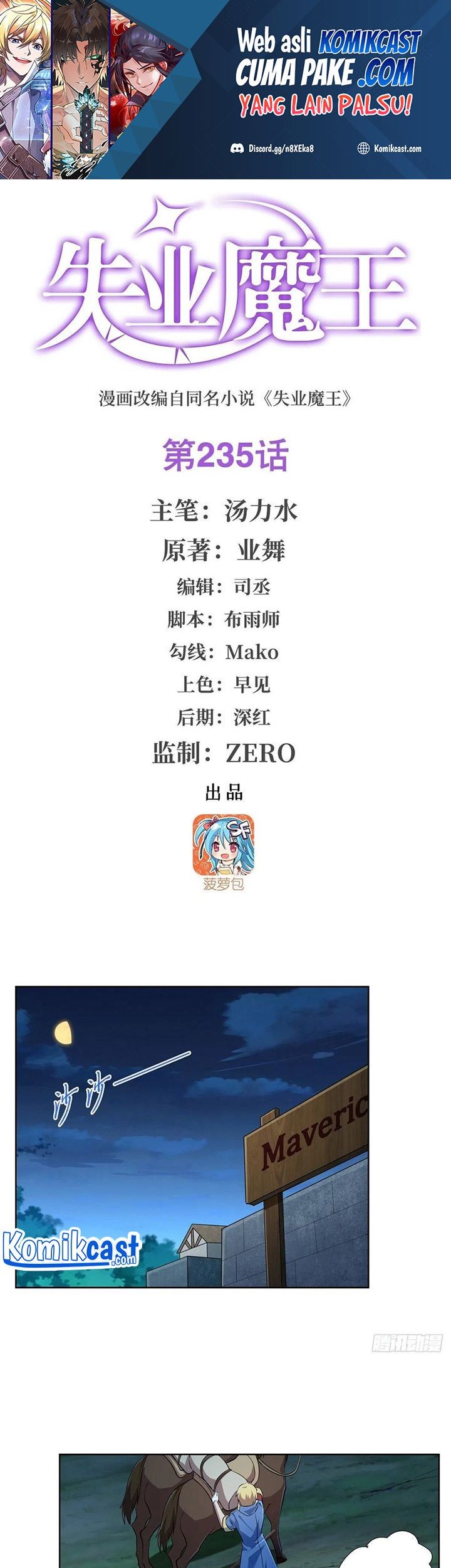 Manhua The Demon King Who Lost His Job Chapter 232 gambar nomor 2