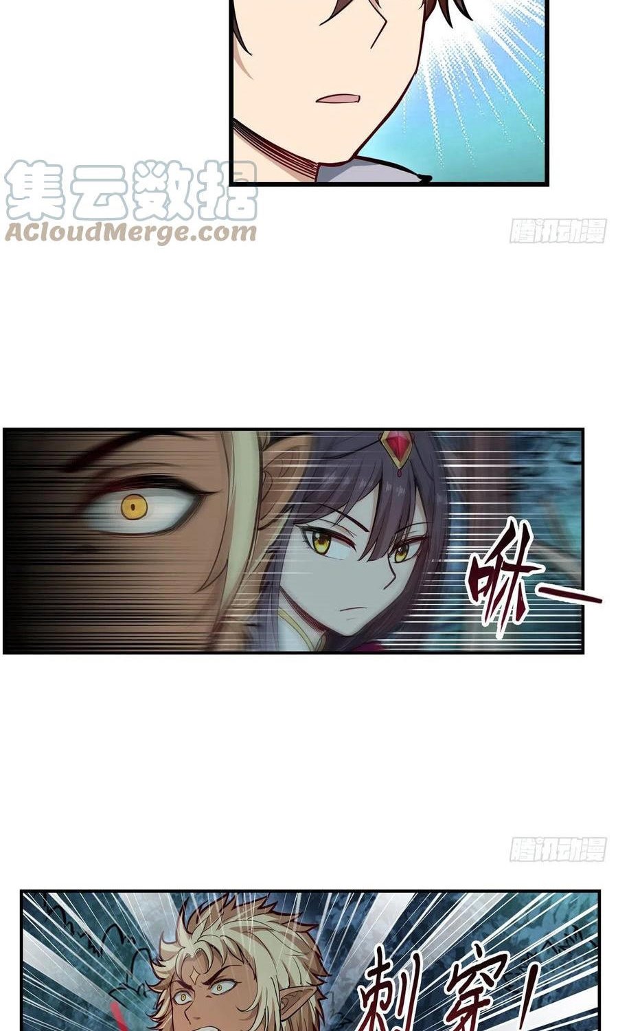 Wuxian Shitu Chapter 199 Gambar 25