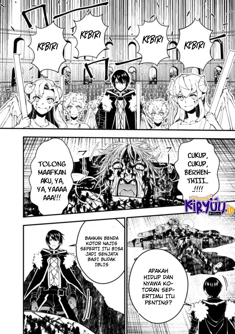 Fukushuu o Koinegau Saikyou Yuusha wa, Yami no Chikara de Senmetsu Musou Suru Chapter 45 Gambar 18