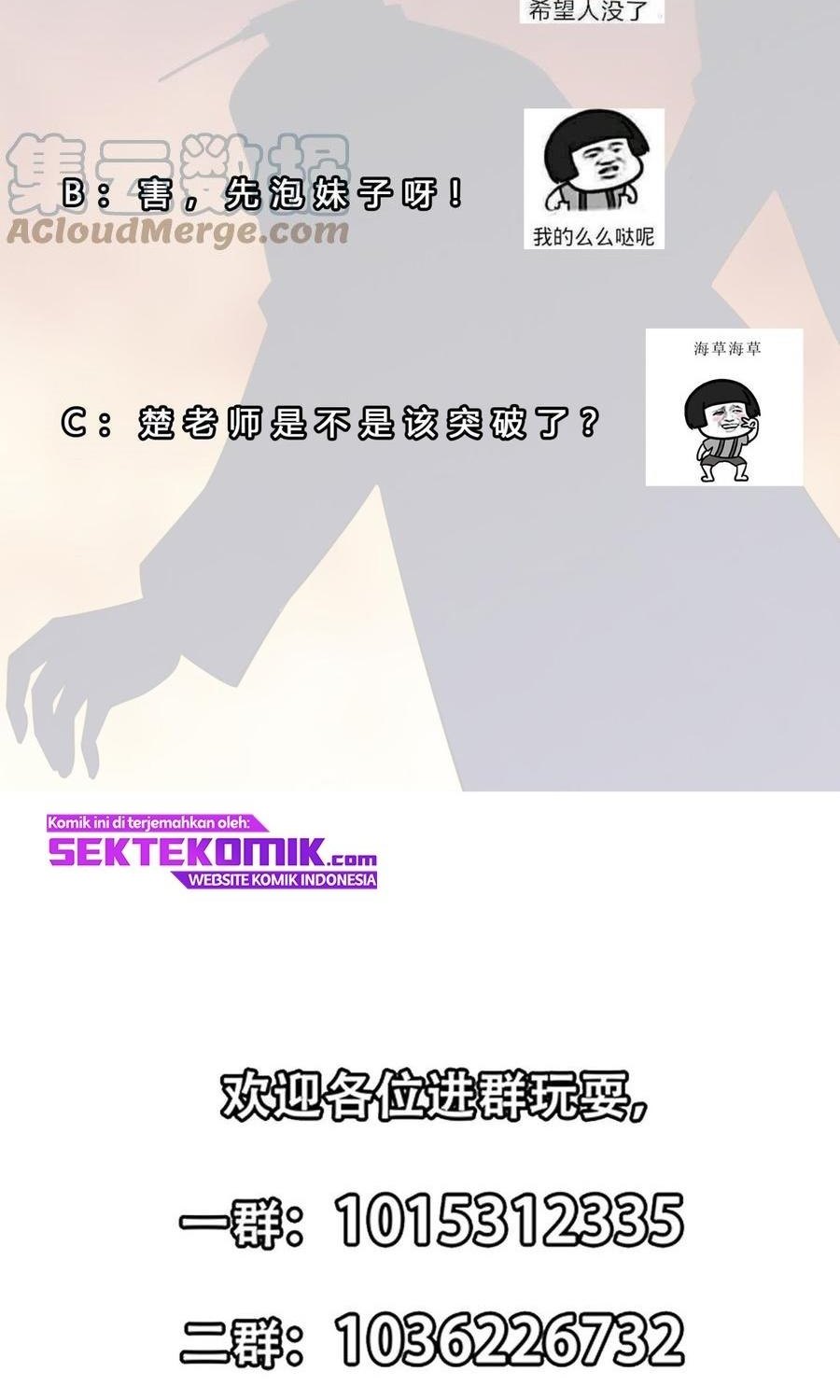 Cultivation Return on Campus Chapter 280 Gambar 28