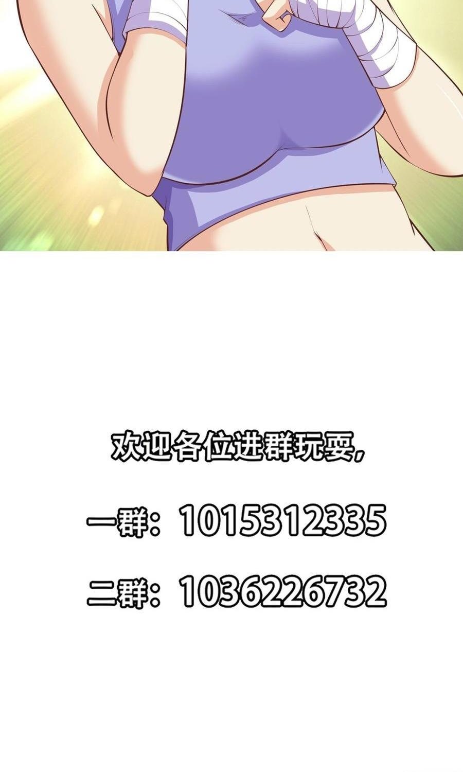 Cultivation Return on Campus Chapter 277 Gambar 28