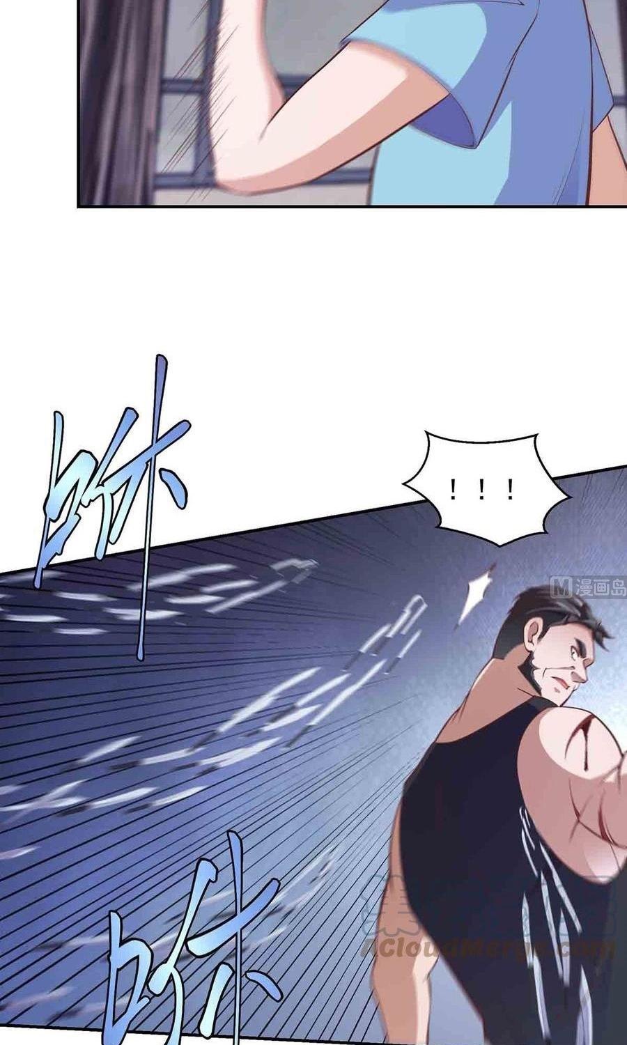 Cultivation Return on Campus Chapter 276 Gambar 14