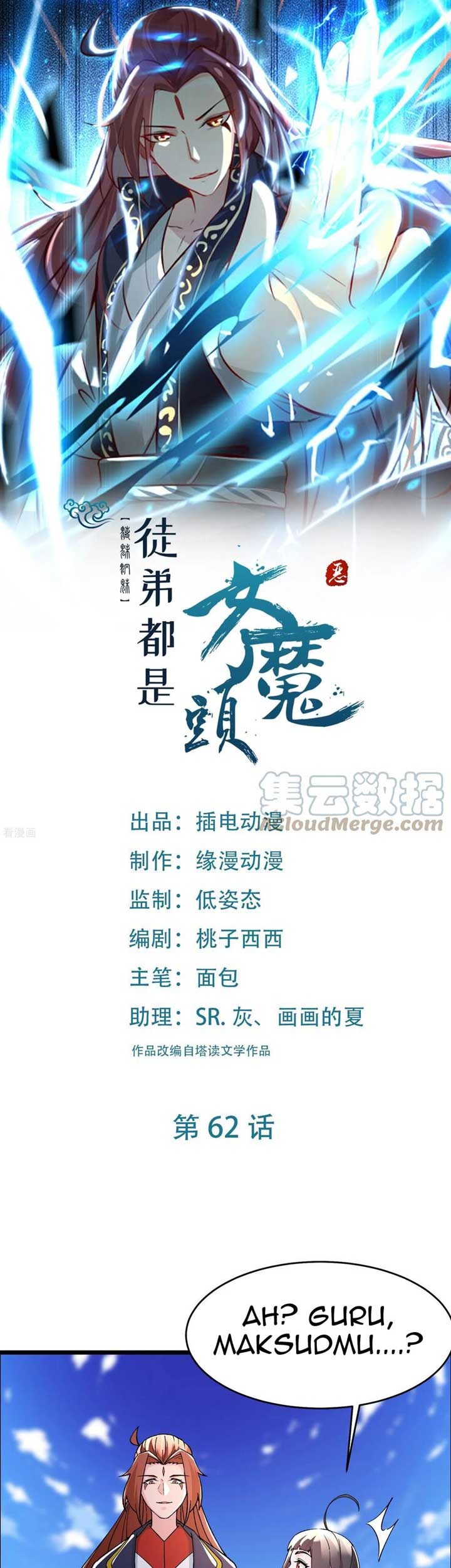 Manhua Apprentices Are All Female Devil Chapter 62 gambar nomor 2