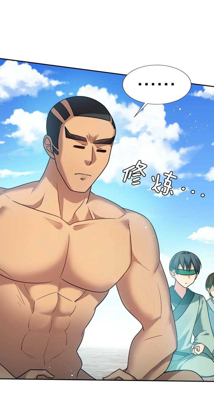 All Female Cultivators Want To Sleep With Me Chapter 48 Gambar 28