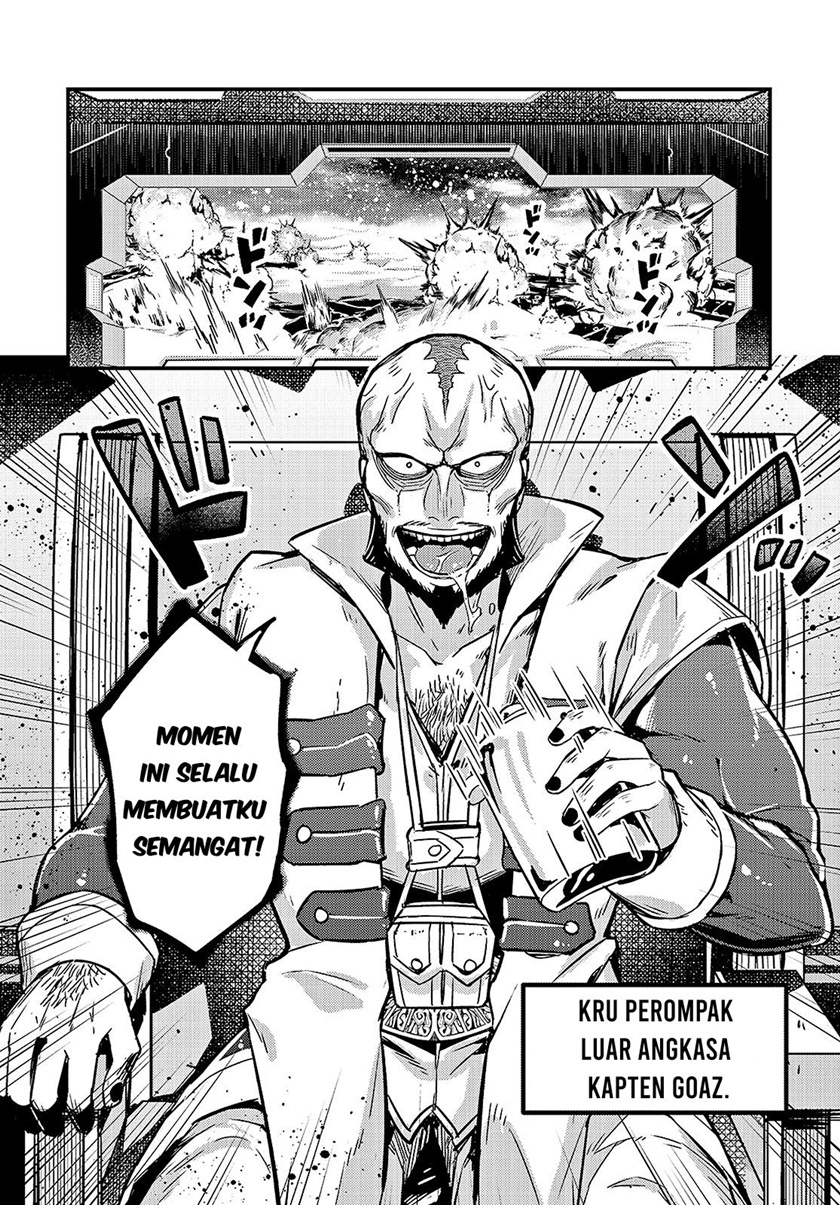 OreAku, Ore wa Seikan Kokka no Akutoku Ryoushu! Chapter 07 Gambar 23