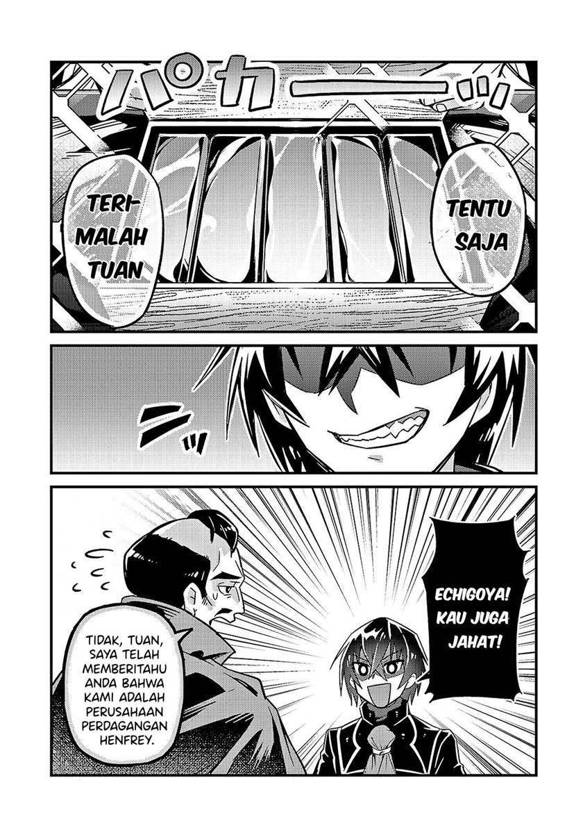 OreAku, Ore wa Seikan Kokka no Akutoku Ryoushu! Chapter 07 Gambar 4