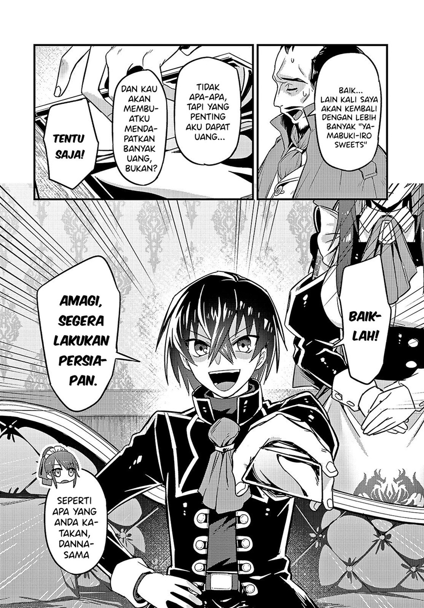 OreAku, Ore wa Seikan Kokka no Akutoku Ryoushu! Chapter 07 Gambar 7