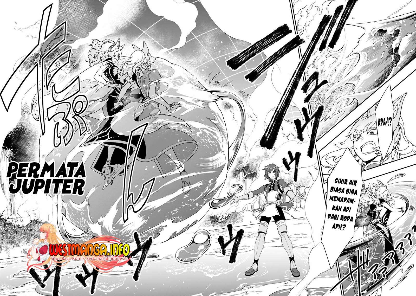 Lv2 kara Cheat datta Moto Yuusha Kouho no Mattari Isekai Life Chapter 29 Gambar 31