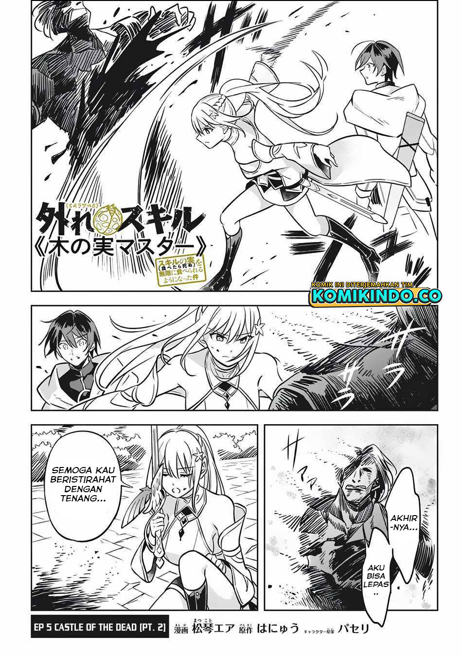 Hazure Sukiru “konomi Masuta” Sukiru No Mi (tabetara Shinu) O Mugen Ni Tabe Rareru Yo Ni Natta Kudan Chapter 05 Gambar 18