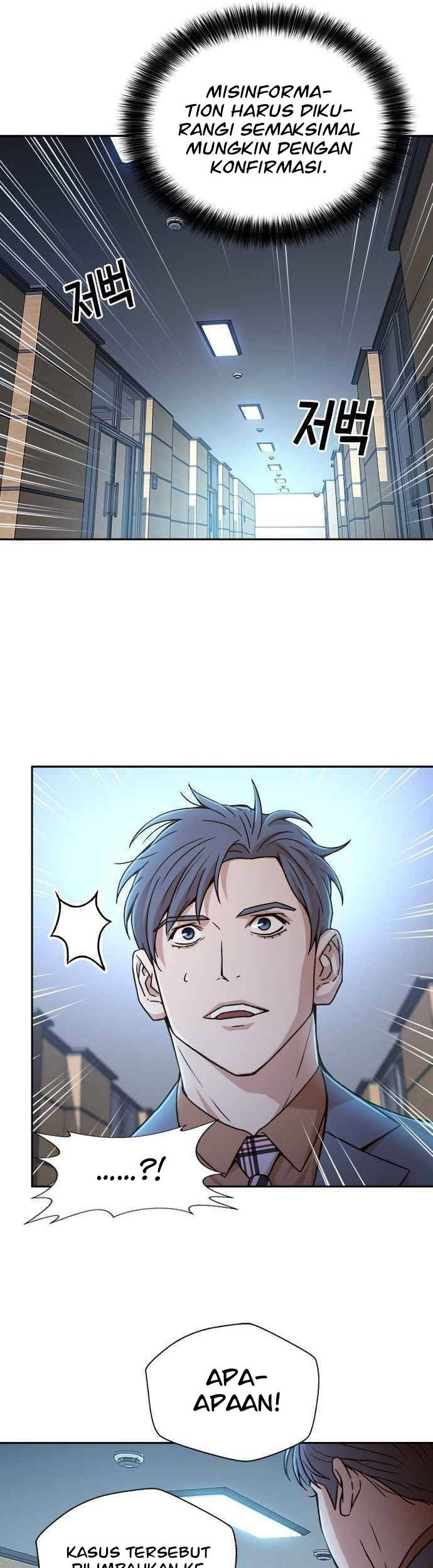 Judge Lee Han Young Chapter 23 Gambar 51