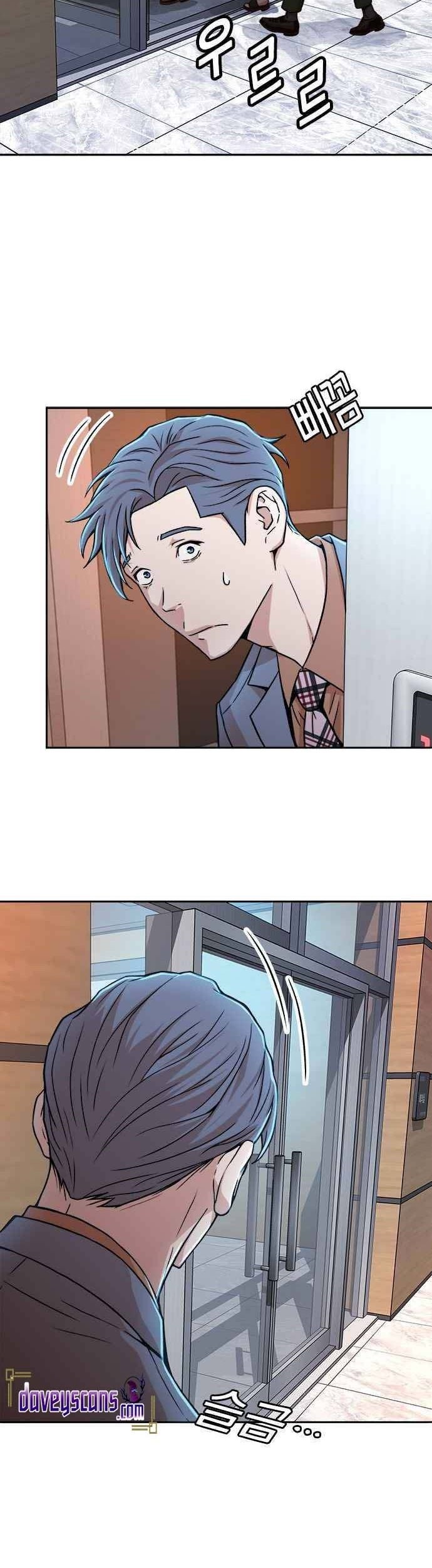 Judge Lee Han Young Chapter 23 Gambar 57