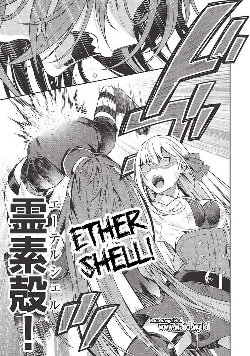 Eiyu-Oh, Bu wo Kiwameru Tame Tensei Su, Soshite, Sekai Saikyou no Minarai Kisi Chapter 15 Gambar 13