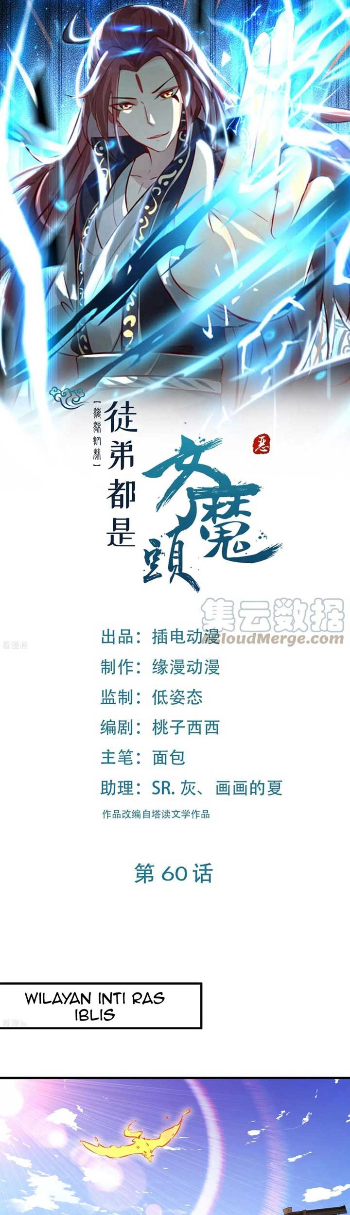 Manhua Apprentices Are All Female Devil Chapter 60 gambar nomor 2