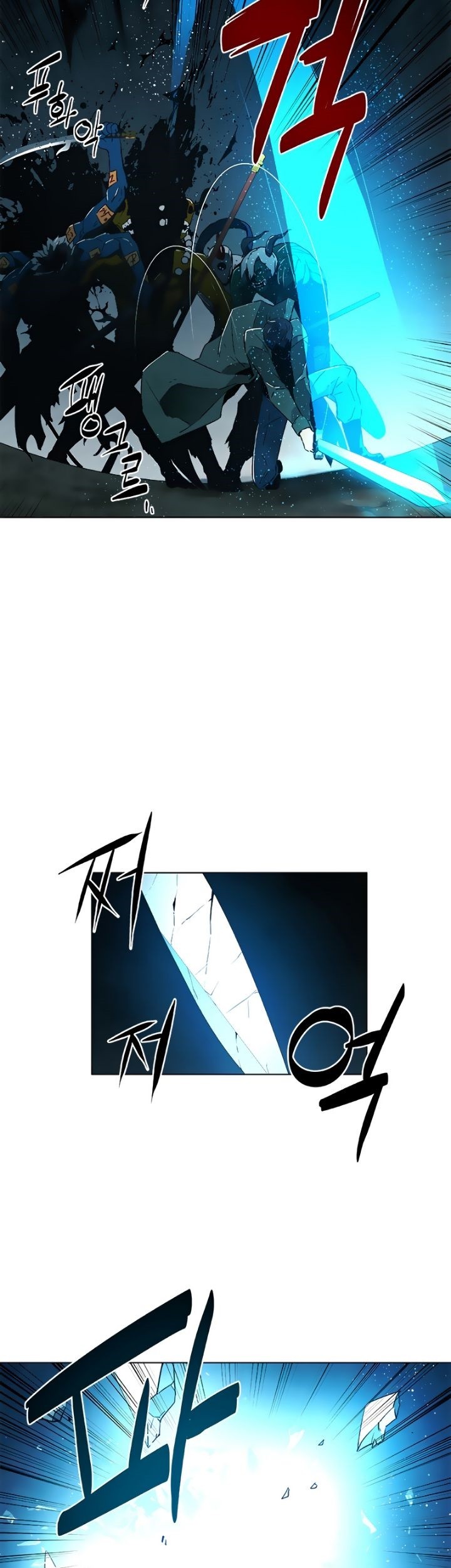 Exorcism Chapter 04 Gambar 43