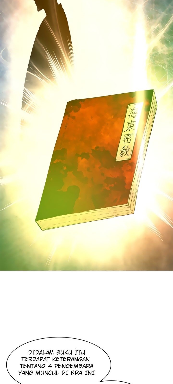 Exorcism Chapter 04 Gambar 7