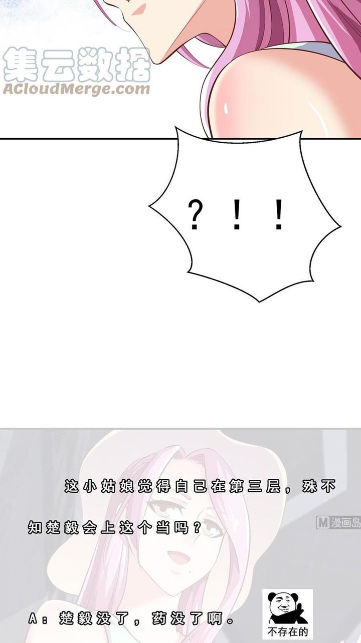 Cultivation Return on Campus Chapter 269 Gambar 20