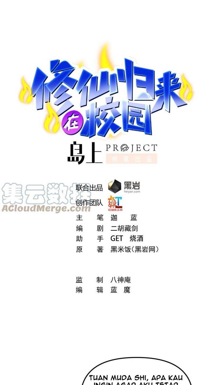 Manhua Cultivation Return on Campus Chapter 265 gambar nomor 2