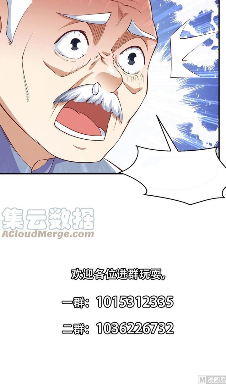 Cultivation Return on Campus Chapter 264 Gambar 21