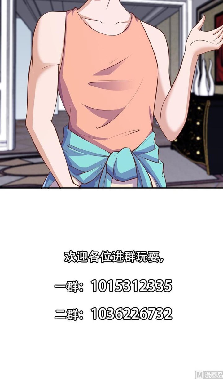 Cultivation Return on Campus Chapter 261 Gambar 21