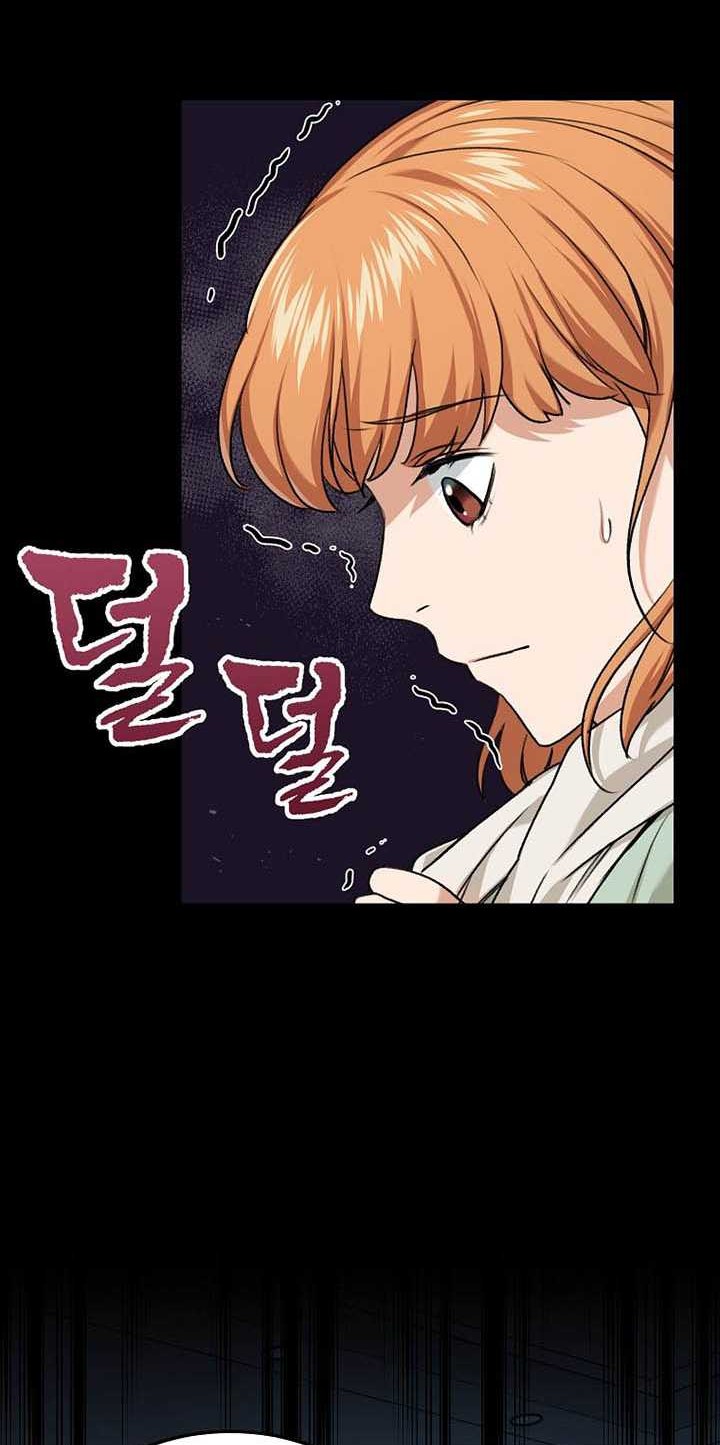 My Dad Is Too Strong Chapter 60 Gambar 5