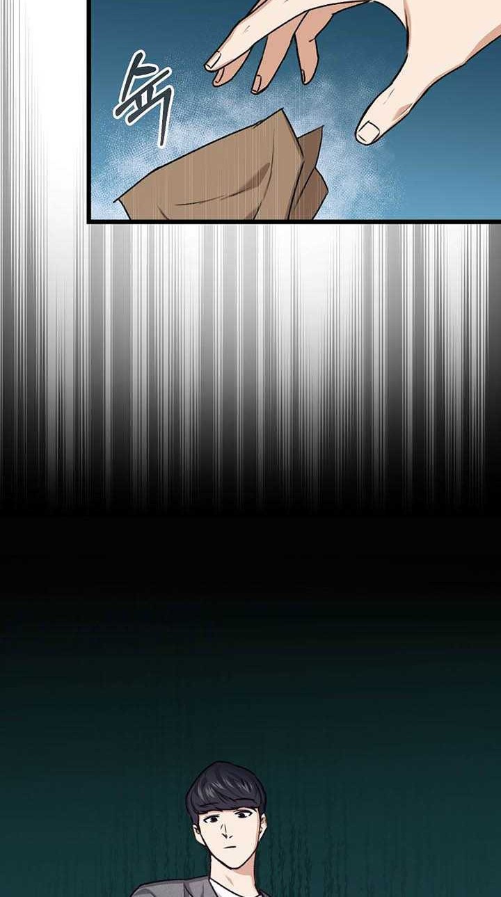 My Dad Is Too Strong Chapter 60 Gambar 29