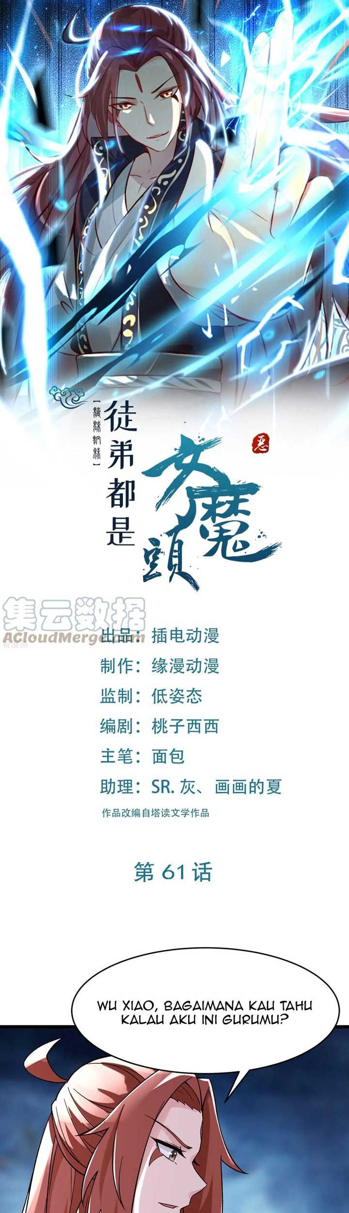 Manhua Apprentices Are All Female Devil Chapter 61 gambar nomor 2