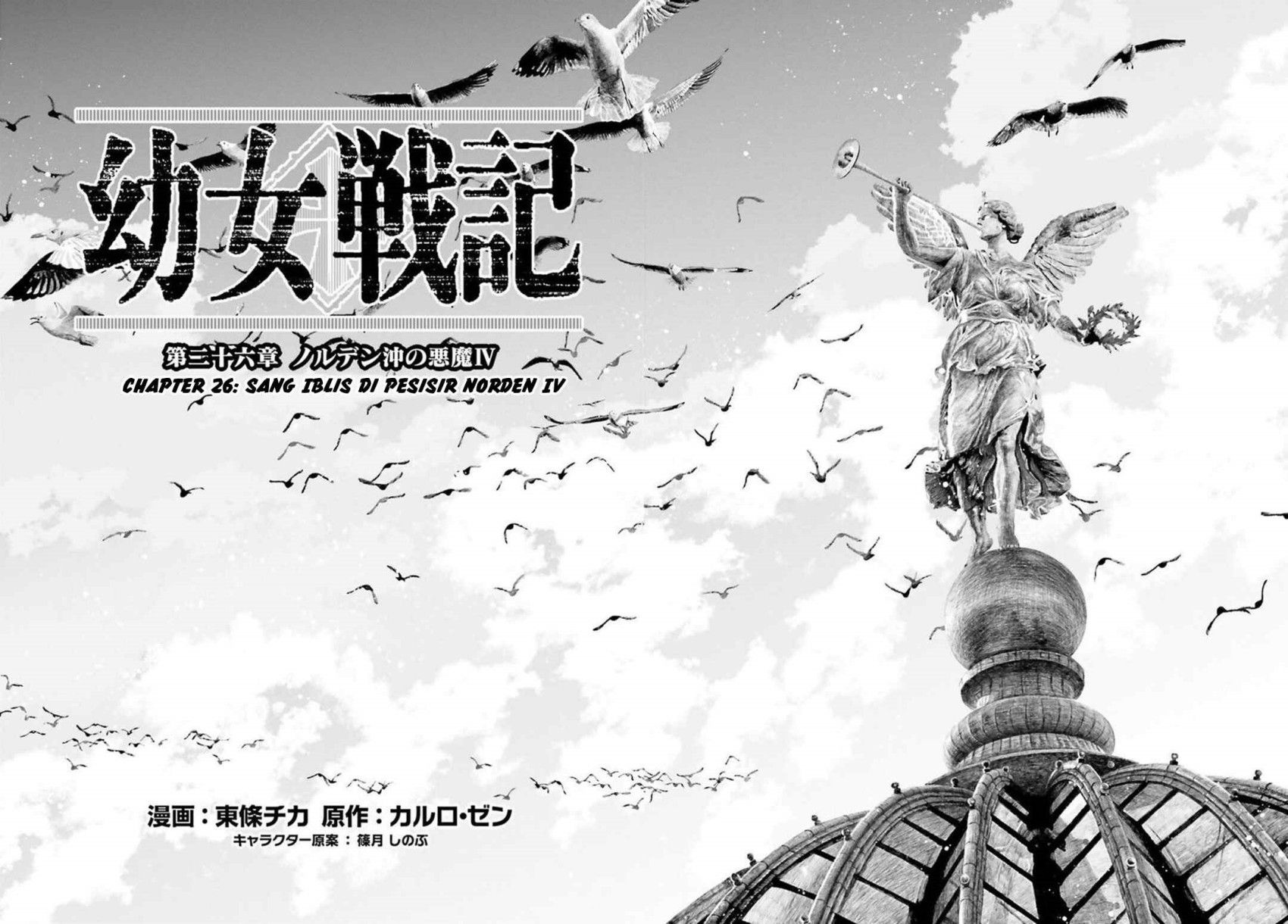 Manga Youjo Senki Chapter 26.2 gambar nomor 2