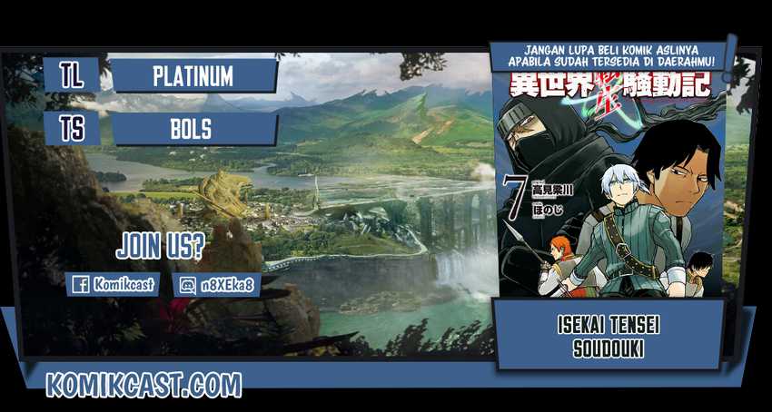 Komik Isekai Tensei Soudouki Chapter 71 gambar nomor 1