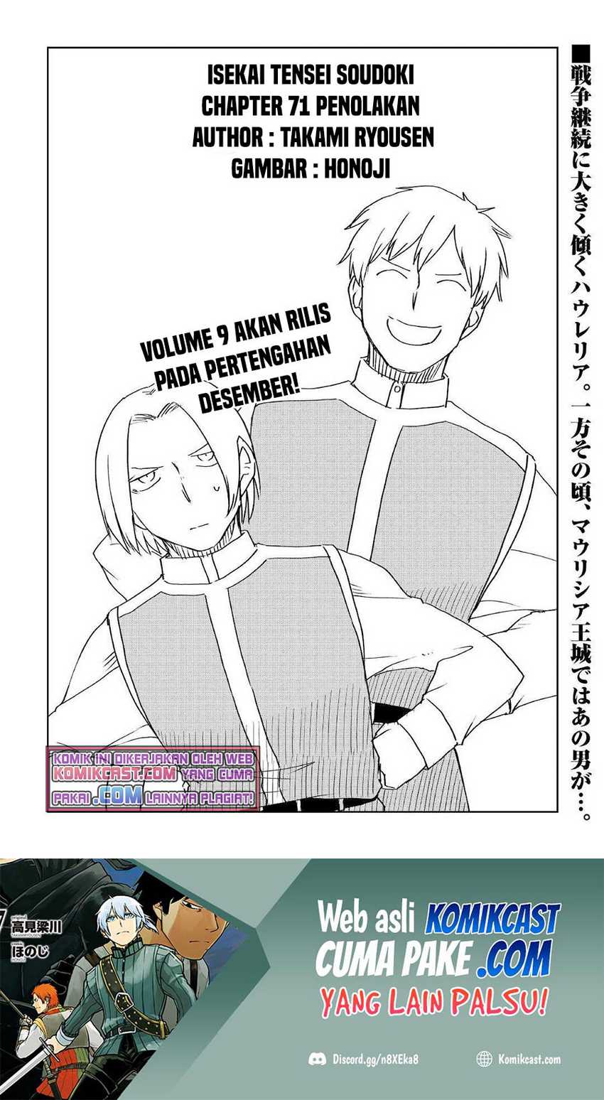 Manga Isekai Tensei Soudouki Chapter 71 gambar nomor 2