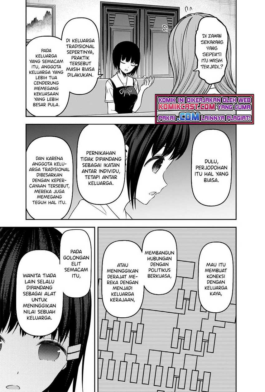Kaguya-sama wa Kokurasetai – Tensai-tachi no Renai Zunousen Chapter 247 Gambar 10