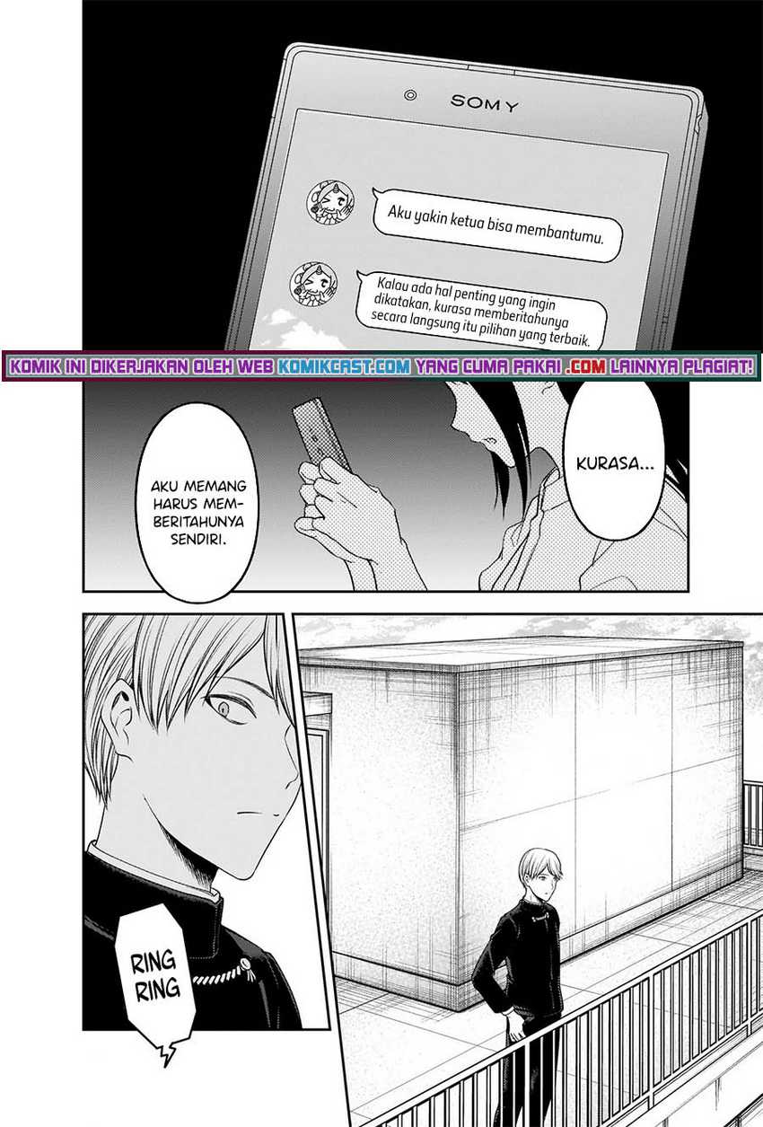 Kaguya-sama wa Kokurasetai – Tensai-tachi no Renai Zunousen Chapter 247 Gambar 15
