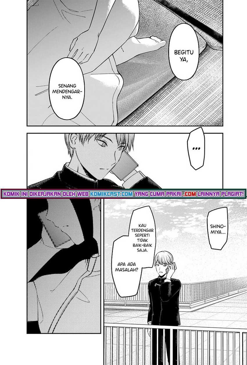 Kaguya-sama wa Kokurasetai – Tensai-tachi no Renai Zunousen Chapter 247 Gambar 17