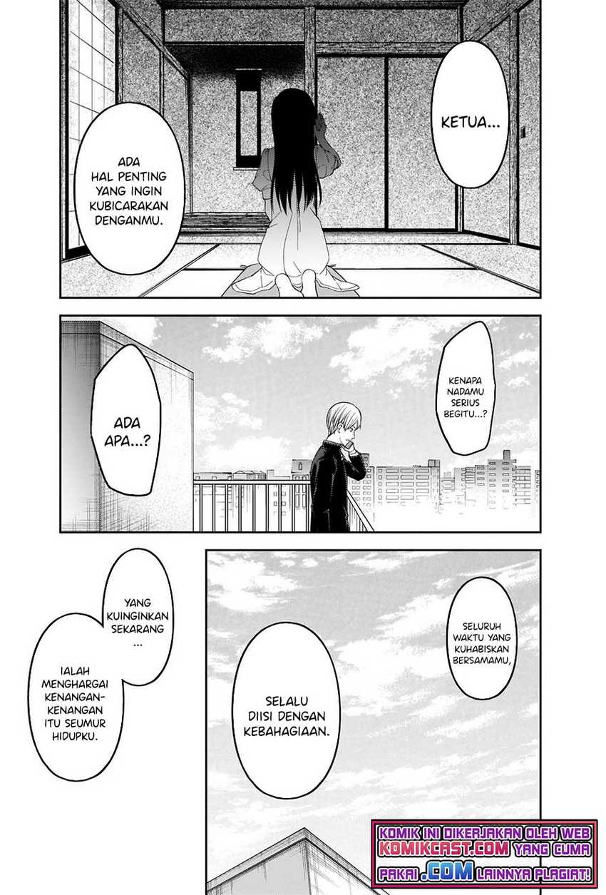 Kaguya-sama wa Kokurasetai – Tensai-tachi no Renai Zunousen Chapter 247 Gambar 18
