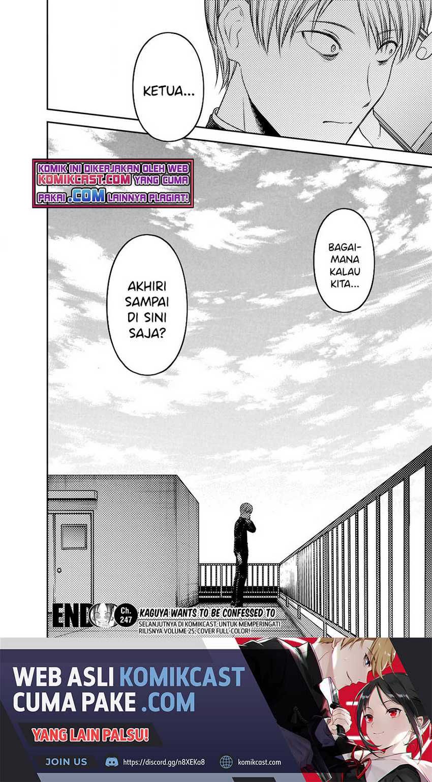 Kaguya-sama wa Kokurasetai – Tensai-tachi no Renai Zunousen Chapter 247 Gambar 19