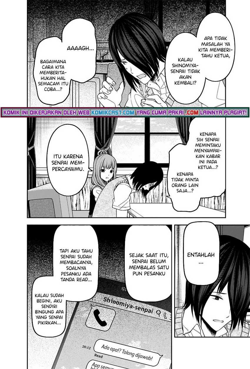 Kaguya-sama wa Kokurasetai – Tensai-tachi no Renai Zunousen Chapter 247 Gambar 5