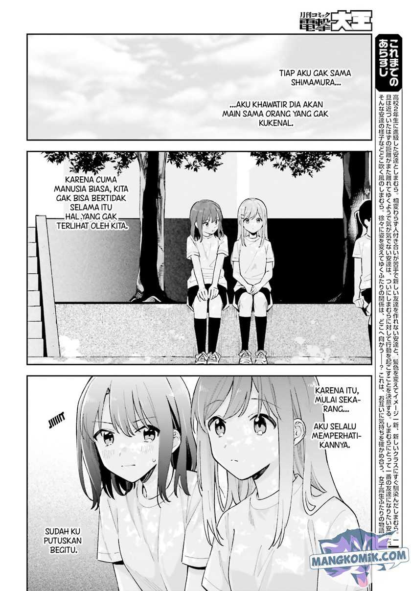 Adachi to Shimamura (YUZUHARA Moke) Chapter 22 Gambar 3