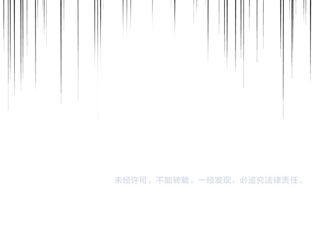 Magic Emperor Chapter 248 Gambar 36