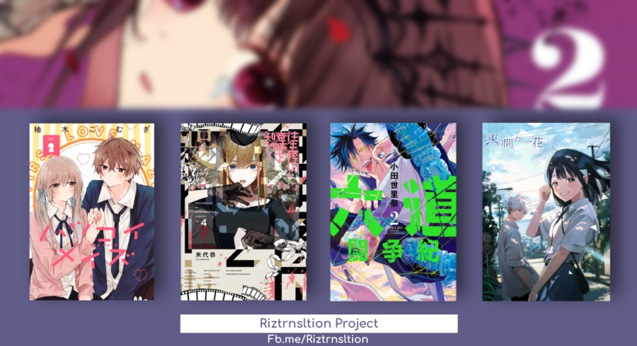 Kimi ni Koisuru Satsujinki Chapter 11 Gambar 22