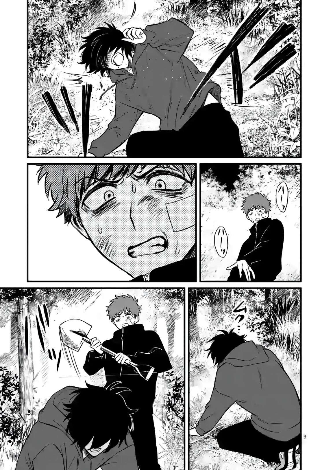 Kimi ni Koisuru Satsujinki Chapter 08 Gambar 10